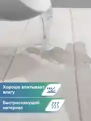 Светло-бежевый коврик для ванной комнаты и туалета "Велюр" 40х60 см, ВИЛИНА