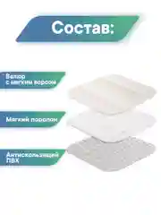 Светло-бежевый коврик для ванной комнаты и туалета "Велюр" 40х60 см, ВИЛИНА