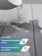 Серый коврик для ванной комнаты и туалета "Велюр" 40х60 см, ВИЛИНА