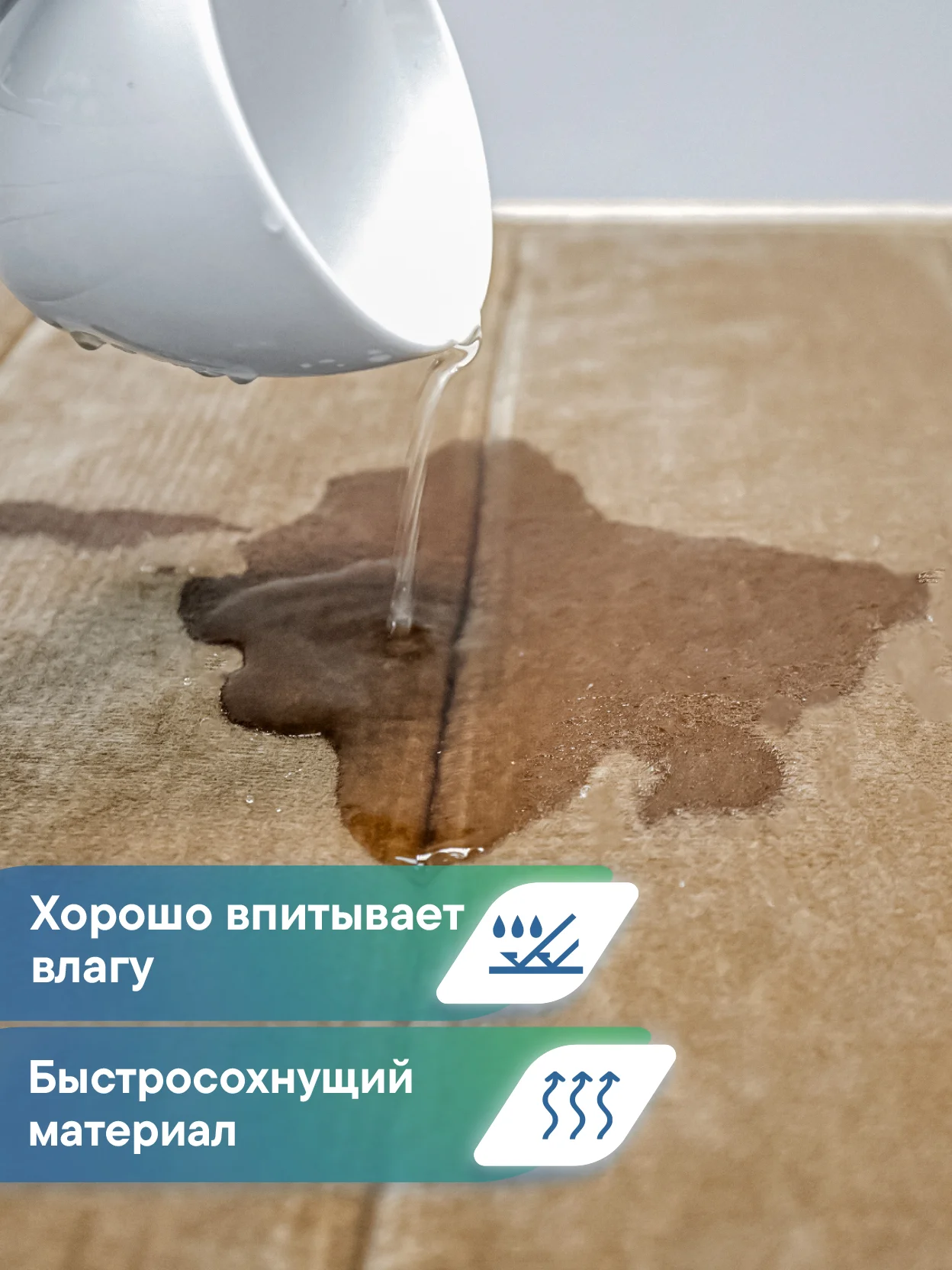 Коричневый коврик для ванной комнаты и туалета "Велюр" 40х60 см, ВИЛИНА