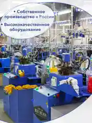 Черный школьные гольфы, хлопок, набор 2 пары