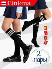 Школьные гольфы, хлопок, набор 2 пары