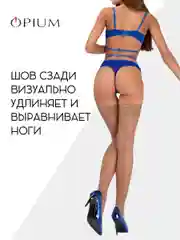 Бежевый капроновые чулки со стрелкой