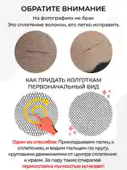Бежевый капроновые чулки со стрелкой