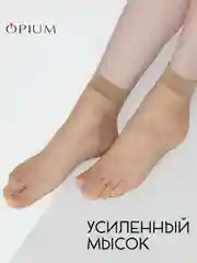 Бежевый капроновые носки в мелкую сетку