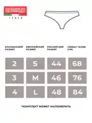Серый меланж майка и трусы слипы