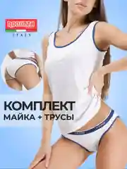 Майка и трусы слипы