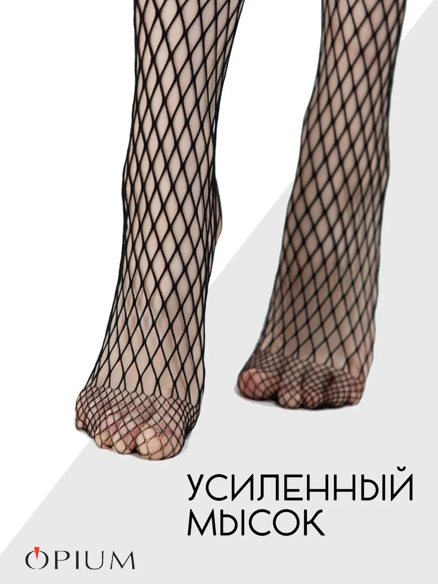 Бежевый высокие гольфы в среднюю сетку