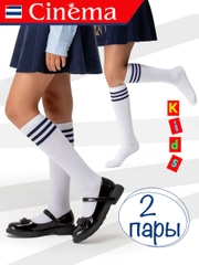 Гольфы школьные детские, высокие, с полосками, набор 2 пары