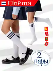 Белый гольфы школьные детские, высокие, с полосками, набор 2 пары