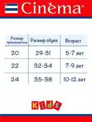 Белый гольфы школьные детские, высокие, с полосками, набор 2 пары