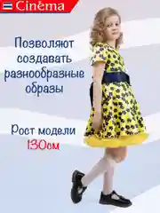 Белый капроновые гольфы нарядные в горошек