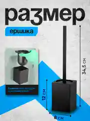 Черный ершик для унитаза, для туалета, напольный, с креплением на стену, подвесной
