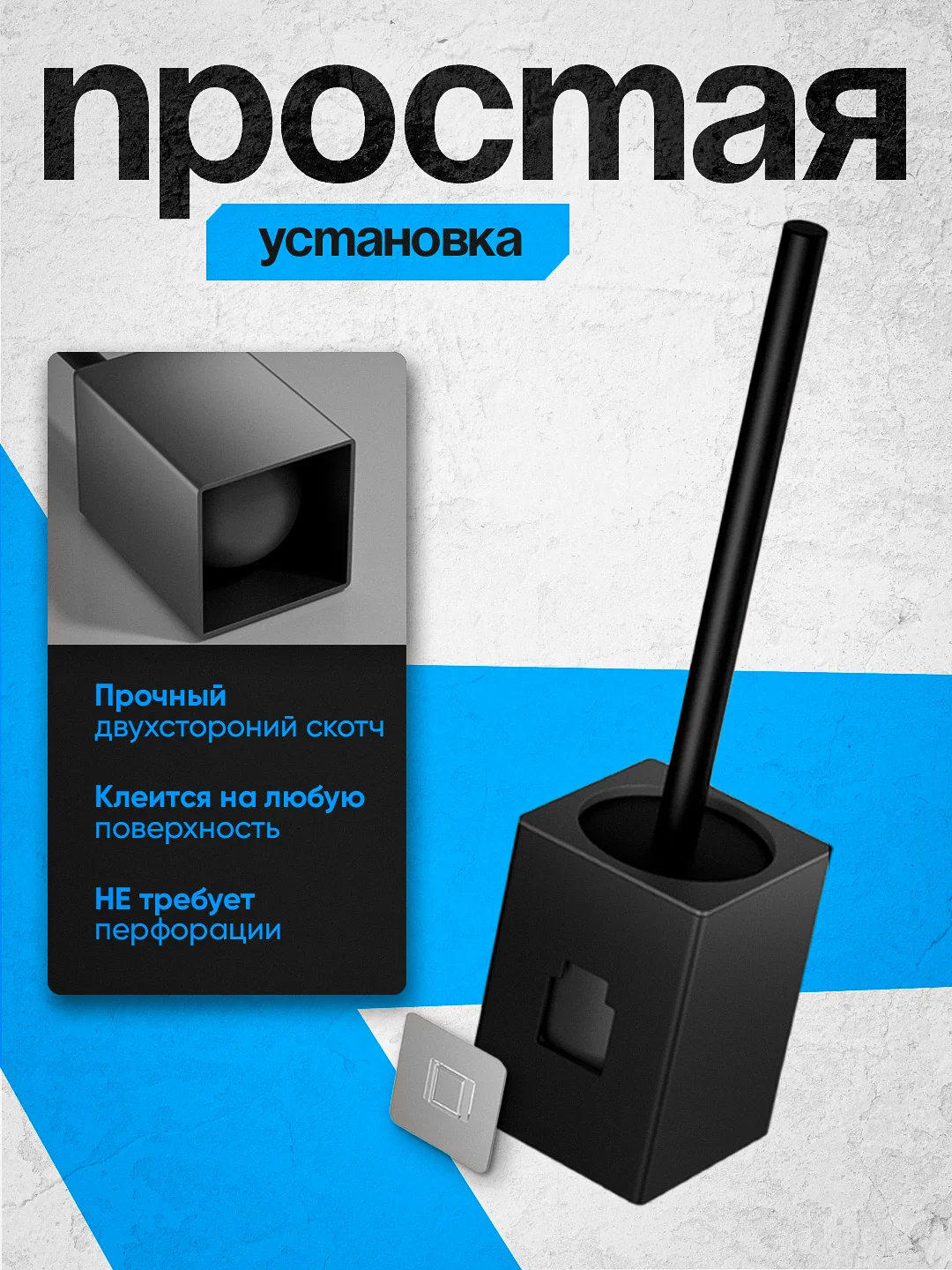 Черный ершик для унитаза, для туалета, напольный, с креплением на стену, подвесной