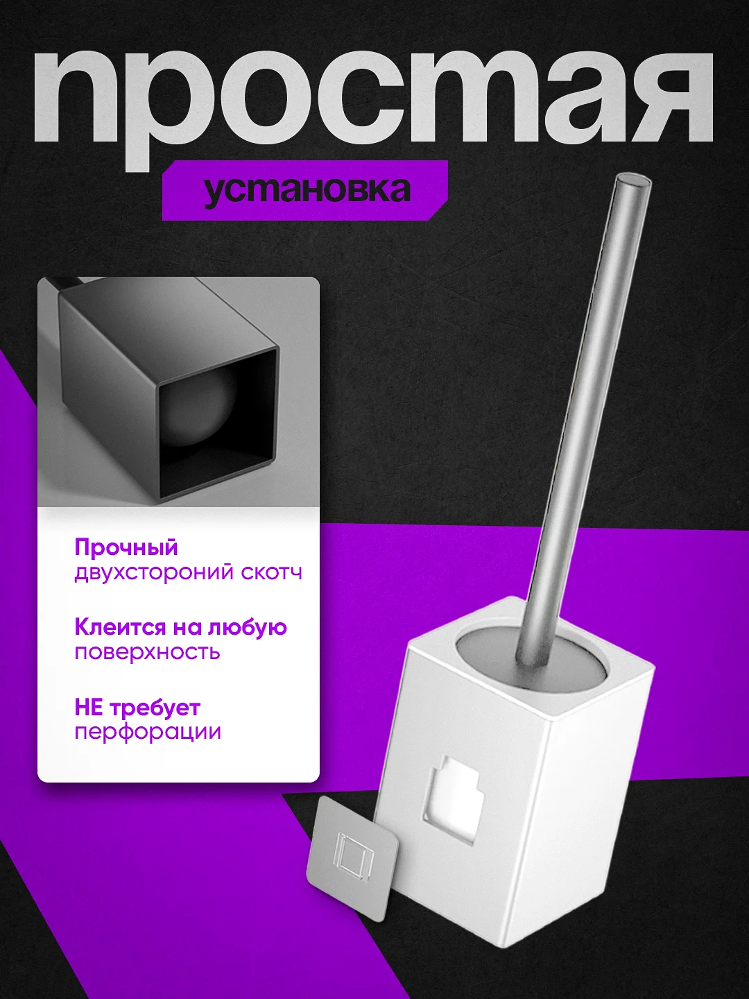 Белый ершик для унитаза, для туалета, напольный, с креплением на стену, подвесной
