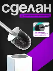 Белый ершик для унитаза, для туалета, напольный, с креплением на стену, подвесной