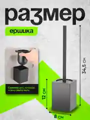 Серый ершик для унитаза, для туалета, напольный, с креплением на стену, подвесной