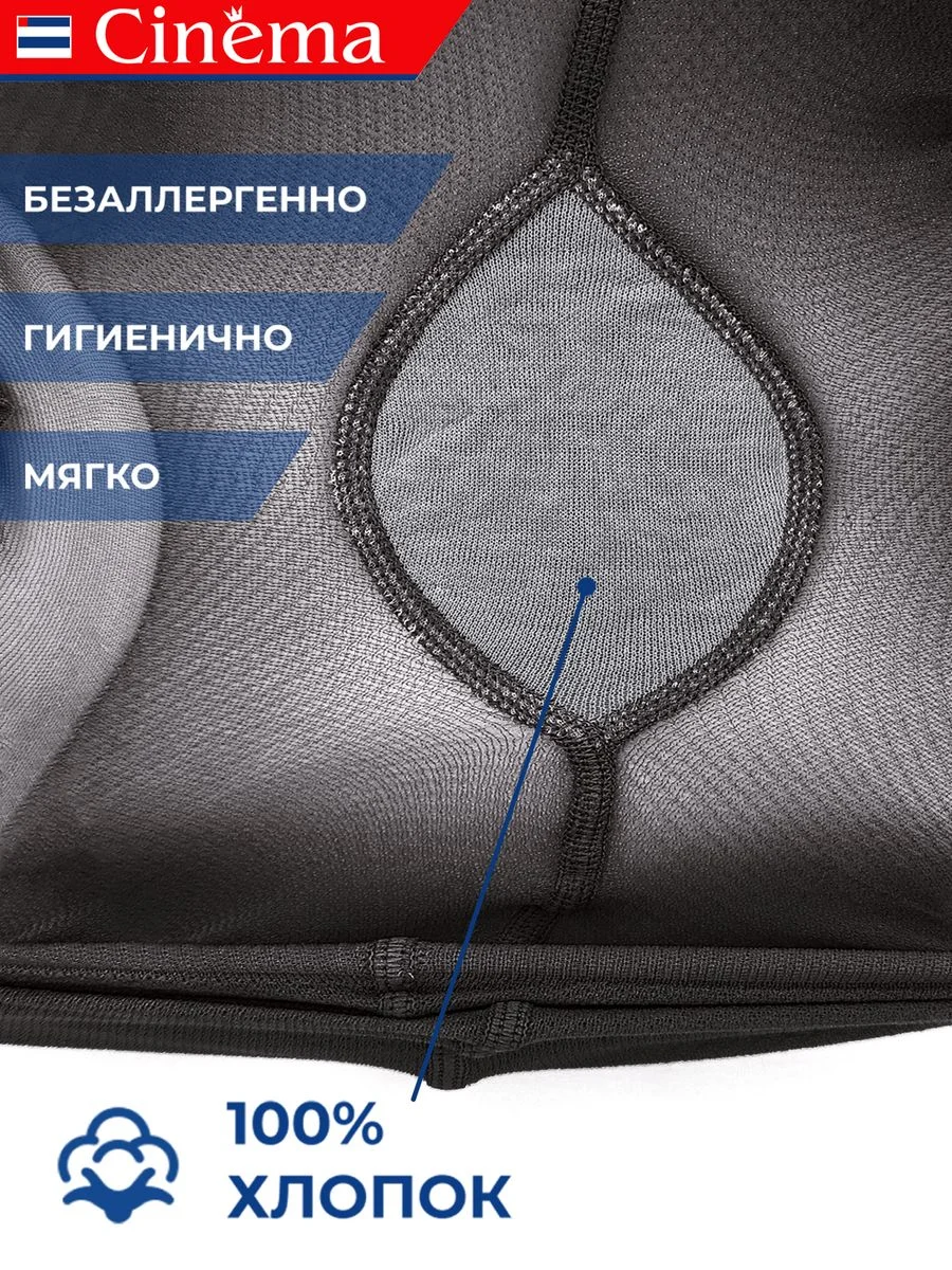 Черный капроновые колготки больших размеров 40 ден