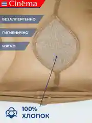 Бежевый капроновые колготки больших размеров 40 ден