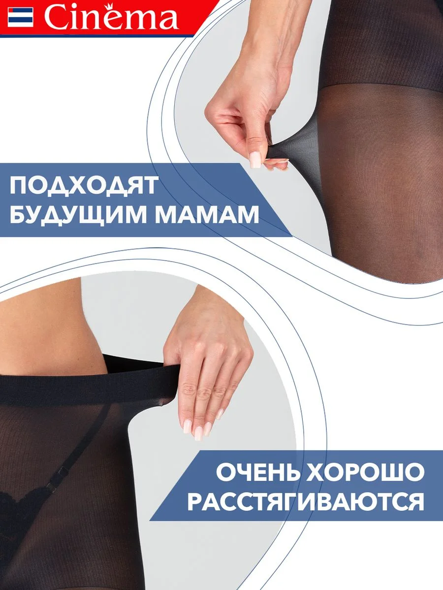 Черный капроновые колготки больших размеров 40 ден