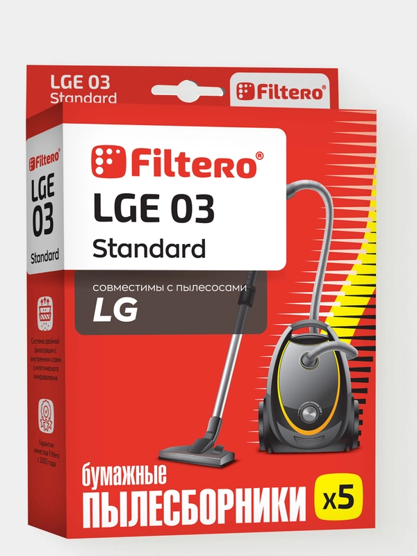 Мешки-пылесборники Filtero LGE 03 Standard для пылесосов LG, бумажные, 5 штук
