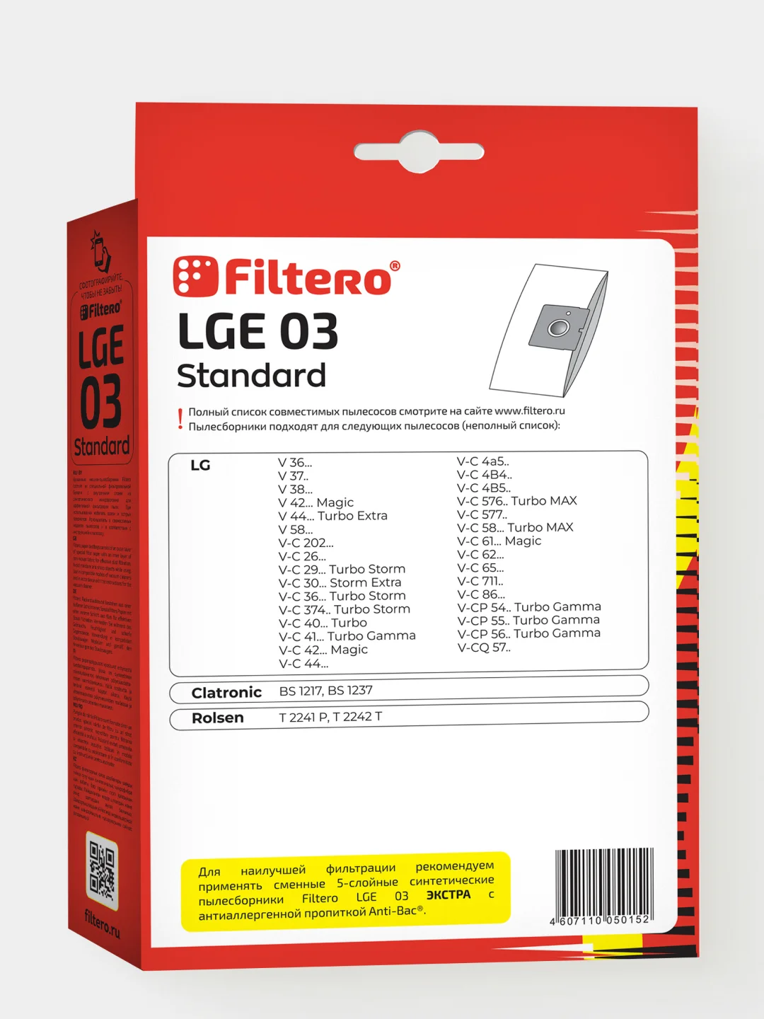 Мешки-пылесборники Filtero LGE 03 Standard для пылесосов LG, бумажные, 5 штук