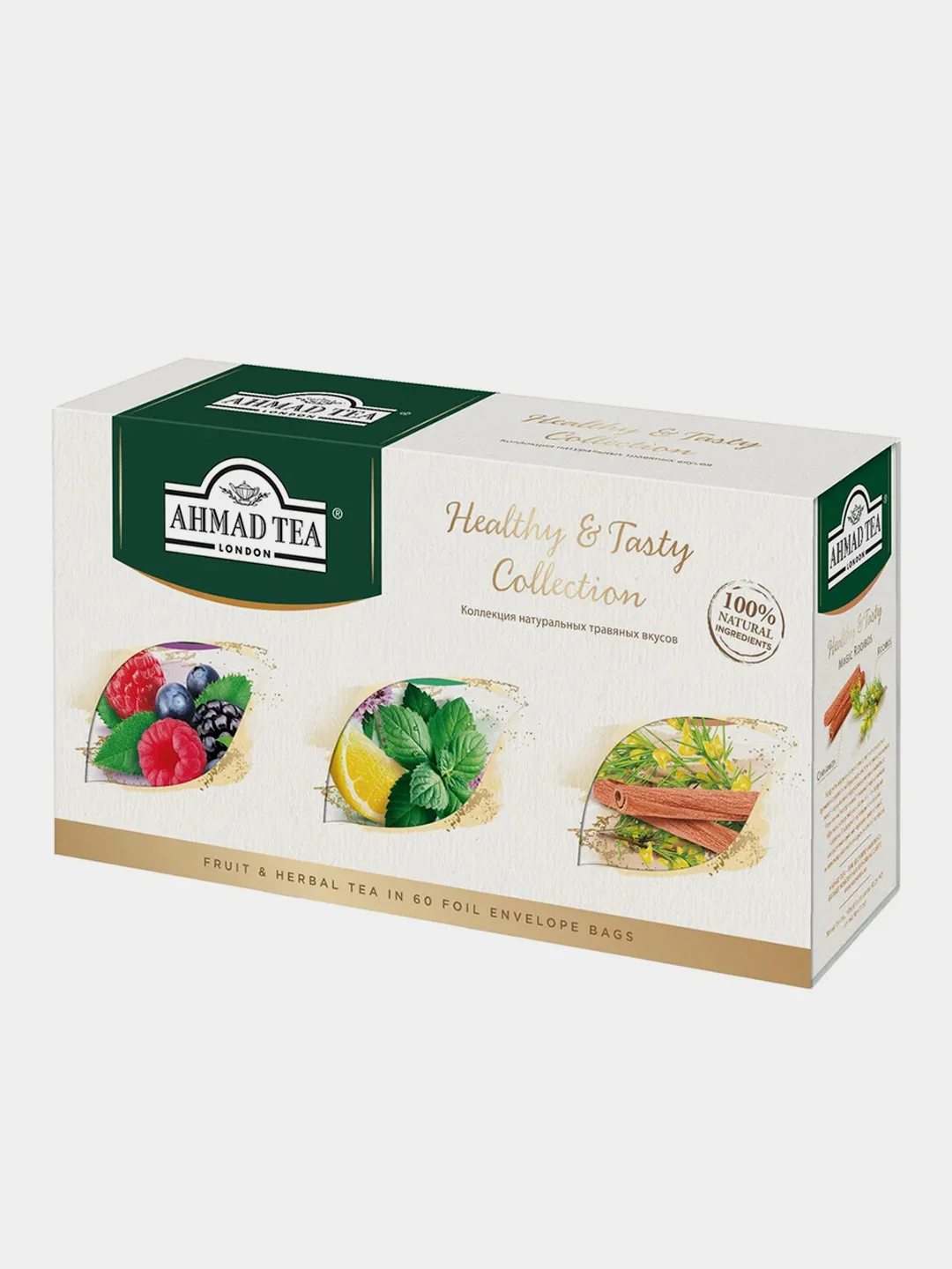 Набор чая в подарочной упаковке "Ahmad Tea" Healthy&Tasty,  пакетики с ярлычками 3 пачки