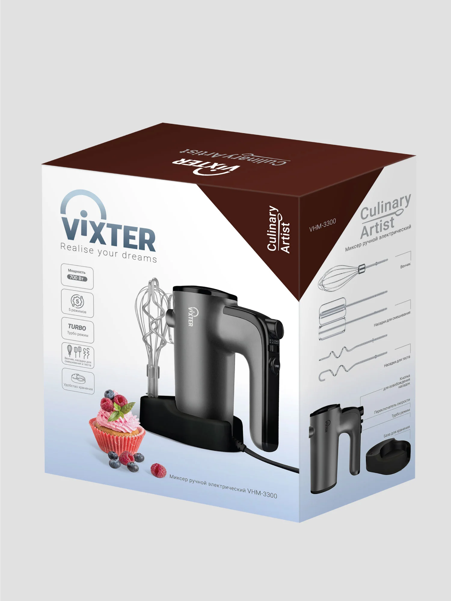 Миксер ручной VIXTER VHM-3300, графит