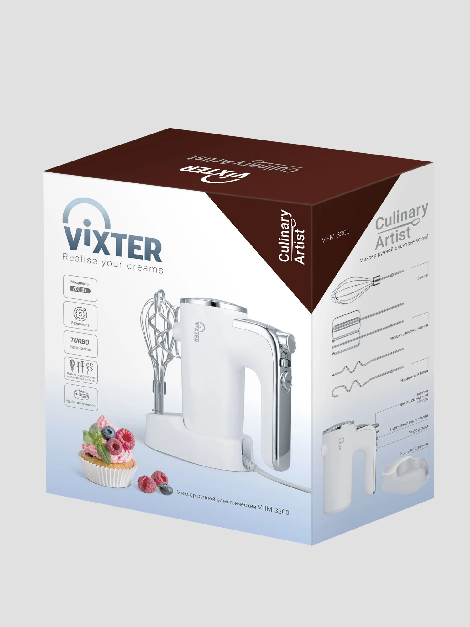 Миксер ручной VIXTER VHM-3300