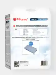 Мешки-пылесборники Filtero MIE 02 Экстра, для пылесосов Miele, синтетические, 3 штуки