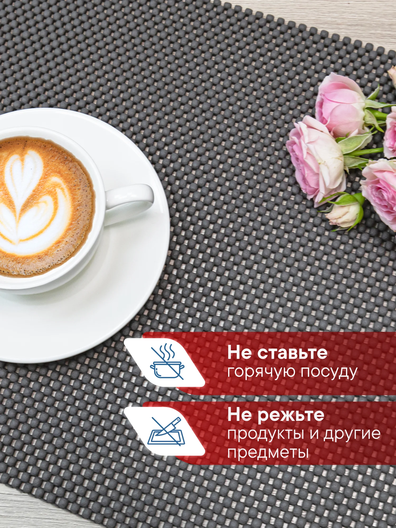 Сервировочные салфетки, плейсматы на стол 40х30 см, 2 шт, ВИЛИНА