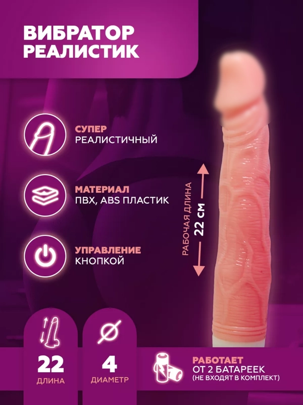 Вибратор женский, с насадкой фаллоимитатора, реалистичный, 19 см, вибратор для женщин