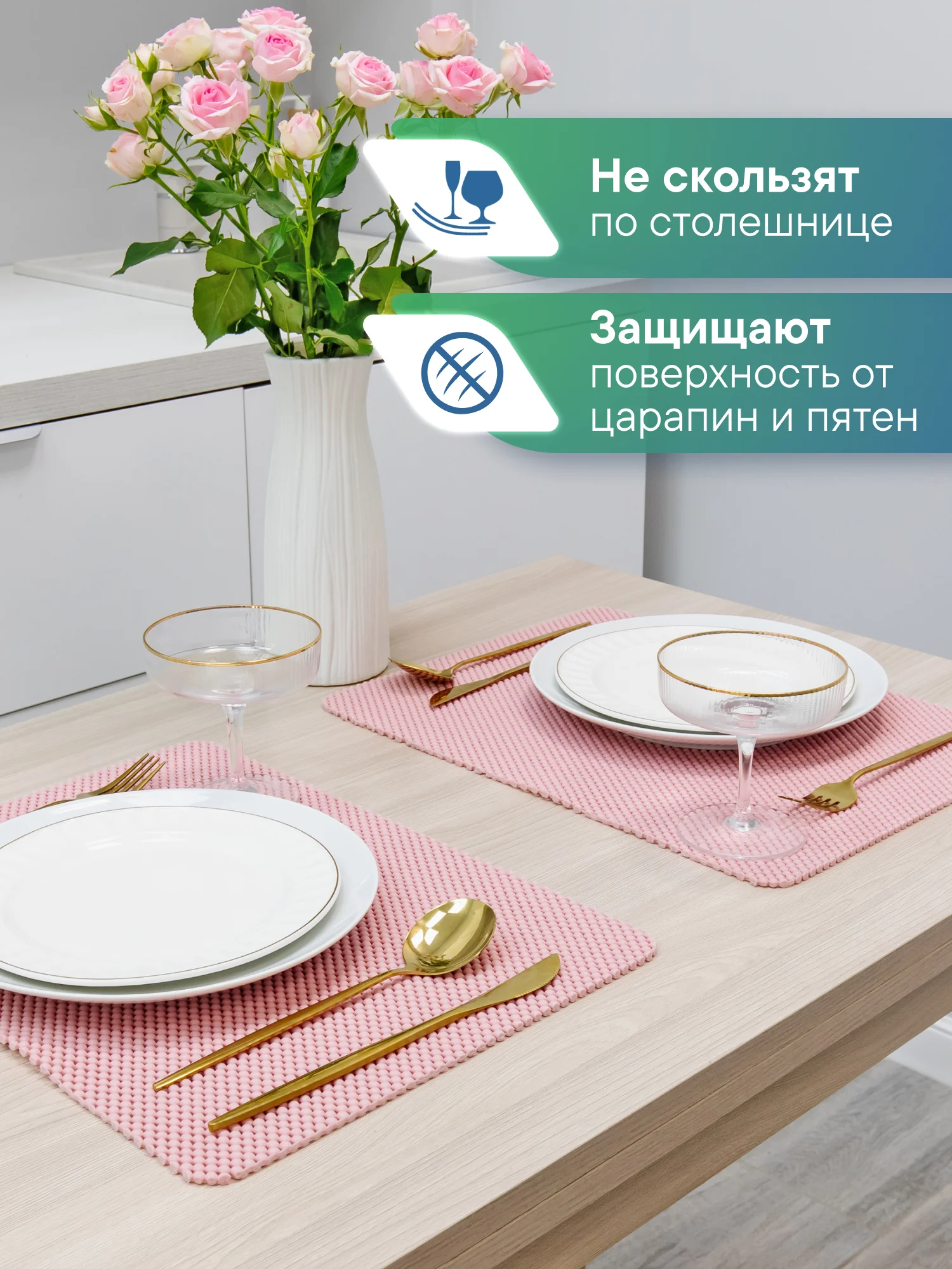 Розовый сервировочные салфетки, плейсматы на стол 40х30 см, 2 шт, ВИЛИНА