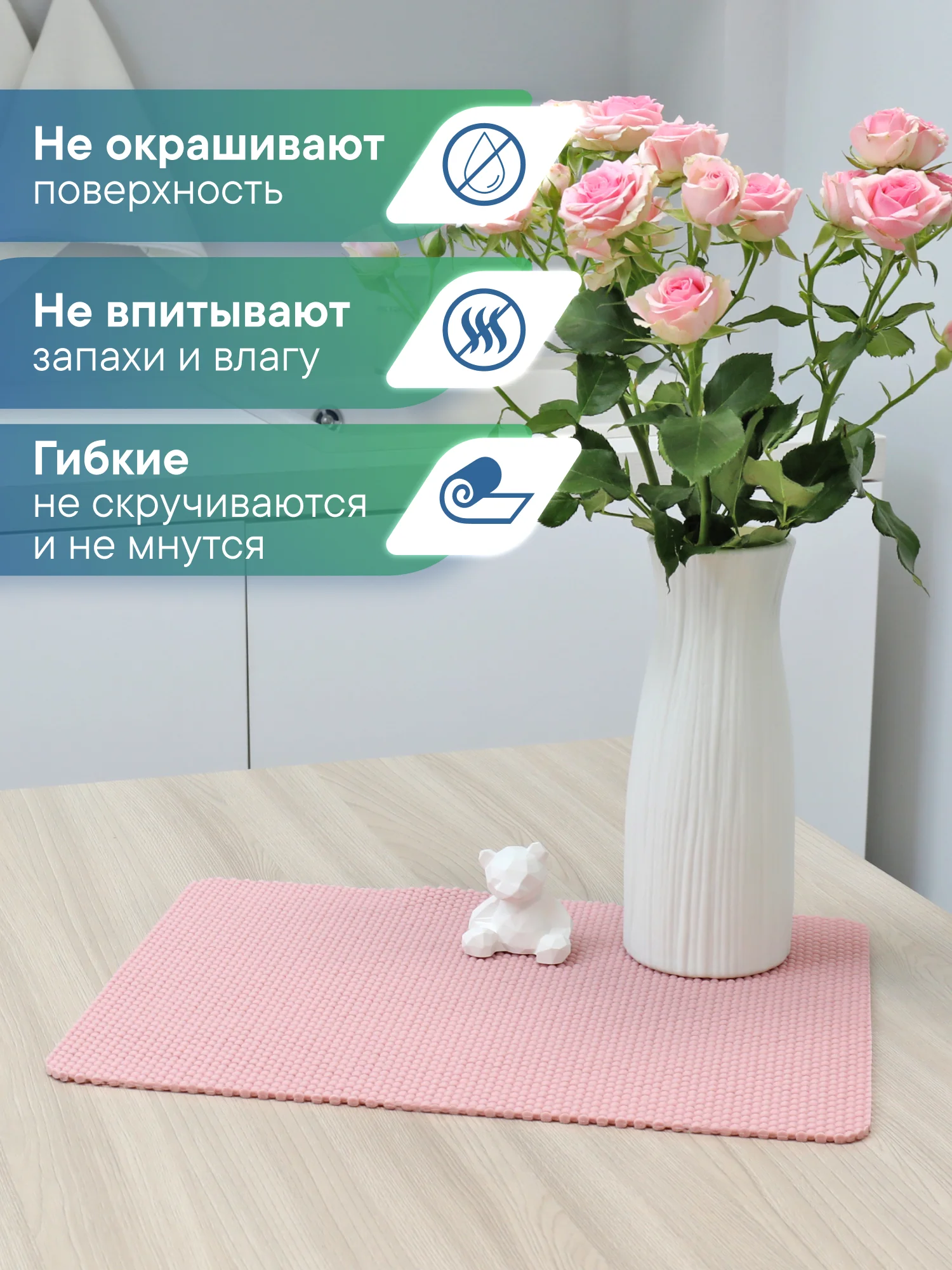 Розовый сервировочные салфетки, плейсматы на стол 40х30 см, 2 шт, ВИЛИНА