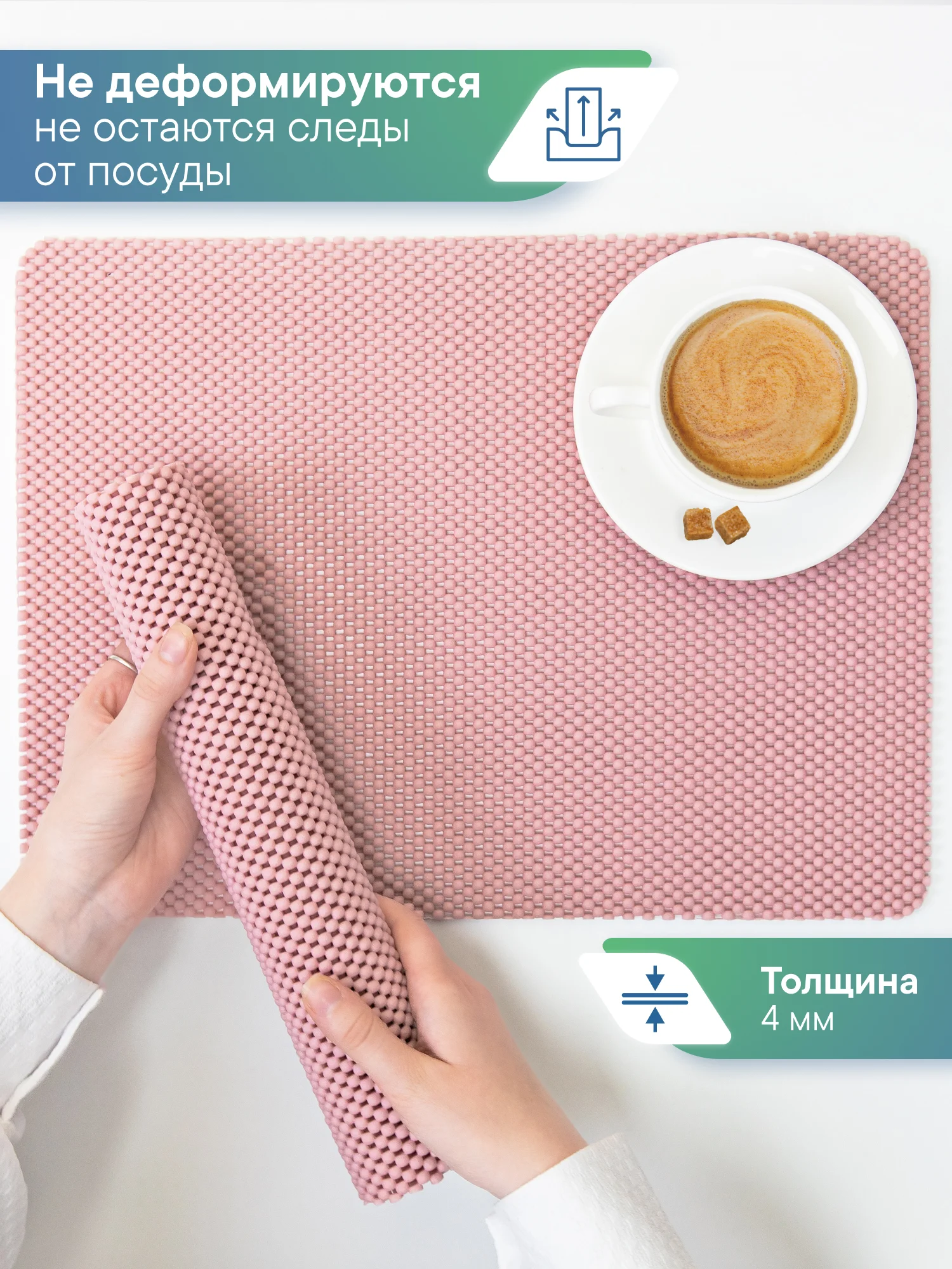 Розовый сервировочные салфетки, плейсматы на стол 40х30 см, 2 шт, ВИЛИНА
