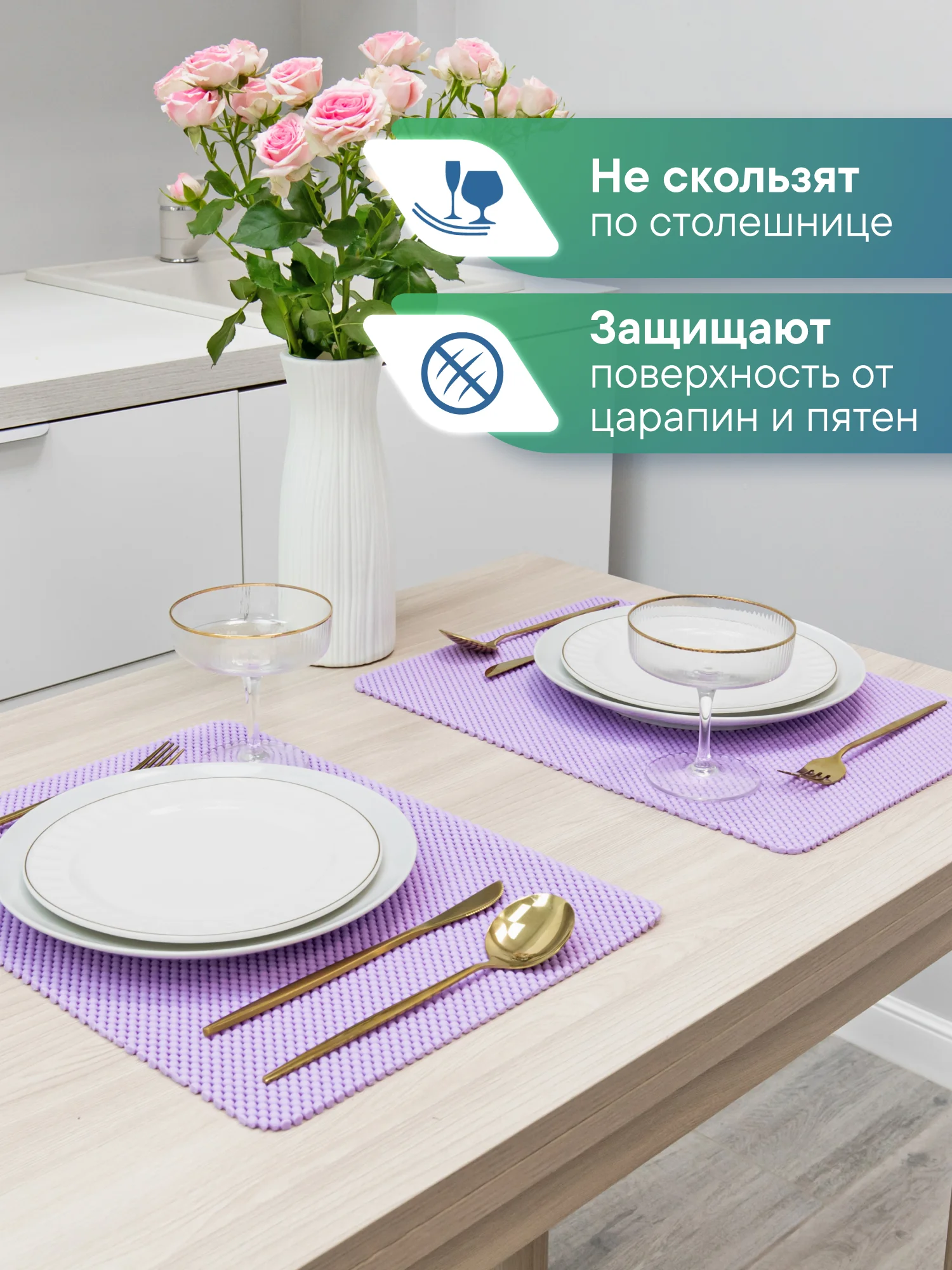 Фиолетовый сервировочные салфетки, плейсматы на стол 40х30 см, 2 шт, ВИЛИНА