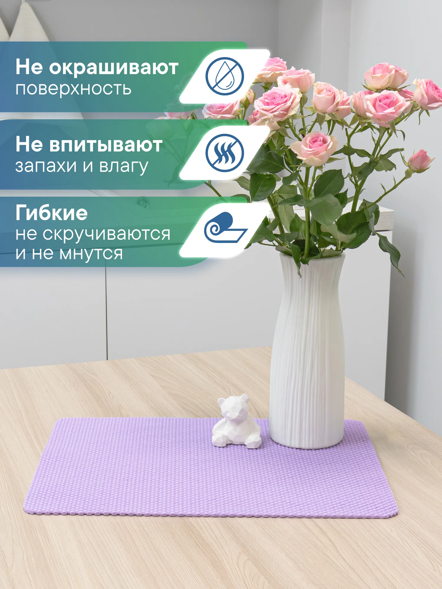 Фиолетовый сервировочные салфетки, плейсматы на стол 40х30 см, 2 шт, ВИЛИНА