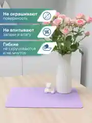 Фиолетовый сервировочные салфетки, плейсматы на стол 40х30 см, 2 шт, ВИЛИНА