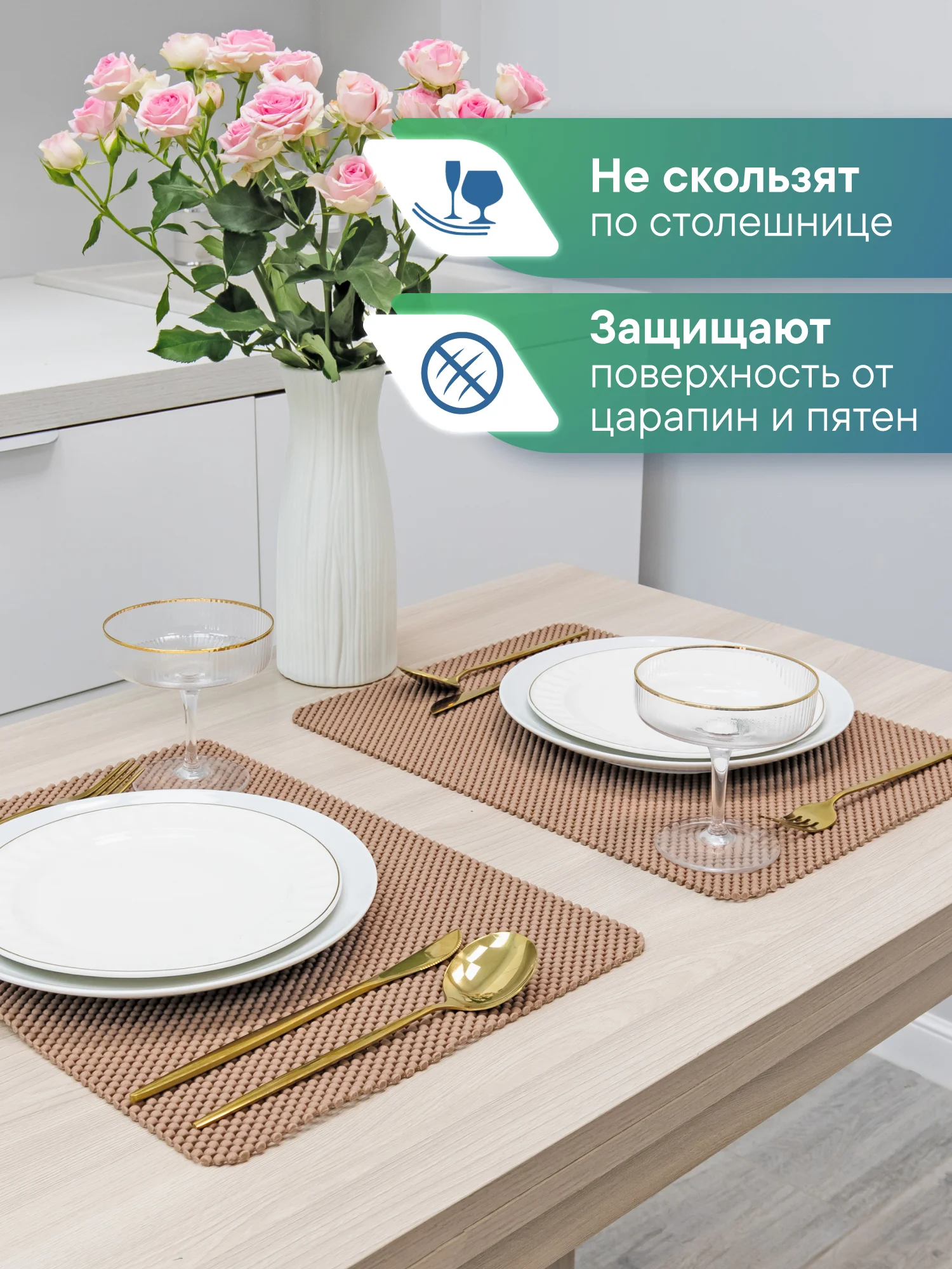 Коричневый сервировочные салфетки, плейсматы на стол 40х30 см, 2 шт, ВИЛИНА