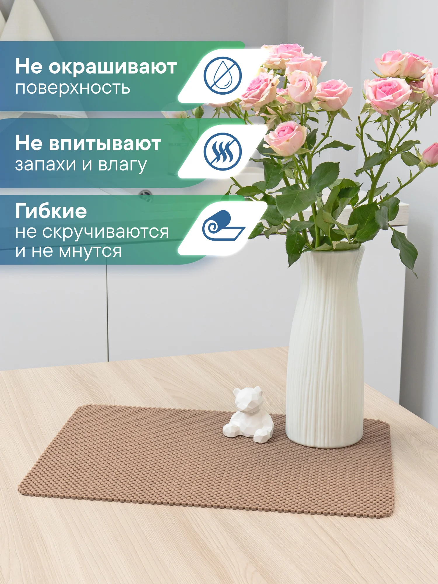 Коричневый сервировочные салфетки, плейсматы на стол 40х30 см, 2 шт, ВИЛИНА