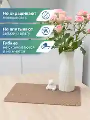 Коричневый сервировочные салфетки, плейсматы на стол 40х30 см, 2 шт, ВИЛИНА