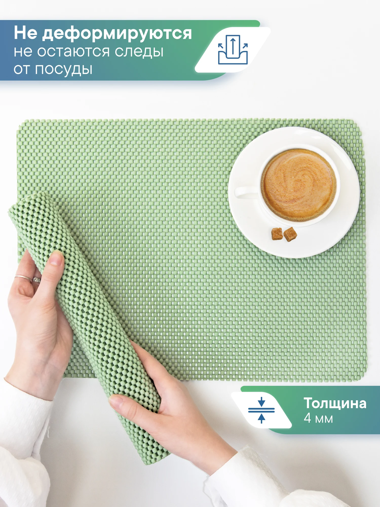 Зеленый сервировочные салфетки, плейсматы на стол 40х30 см, 2 шт, ВИЛИНА