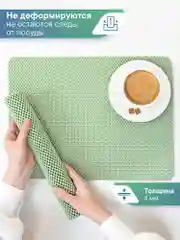 Зеленый сервировочные салфетки, плейсматы на стол 40х30 см, 2 шт, ВИЛИНА