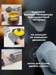 Серый прихватка силиконовая / для кухни