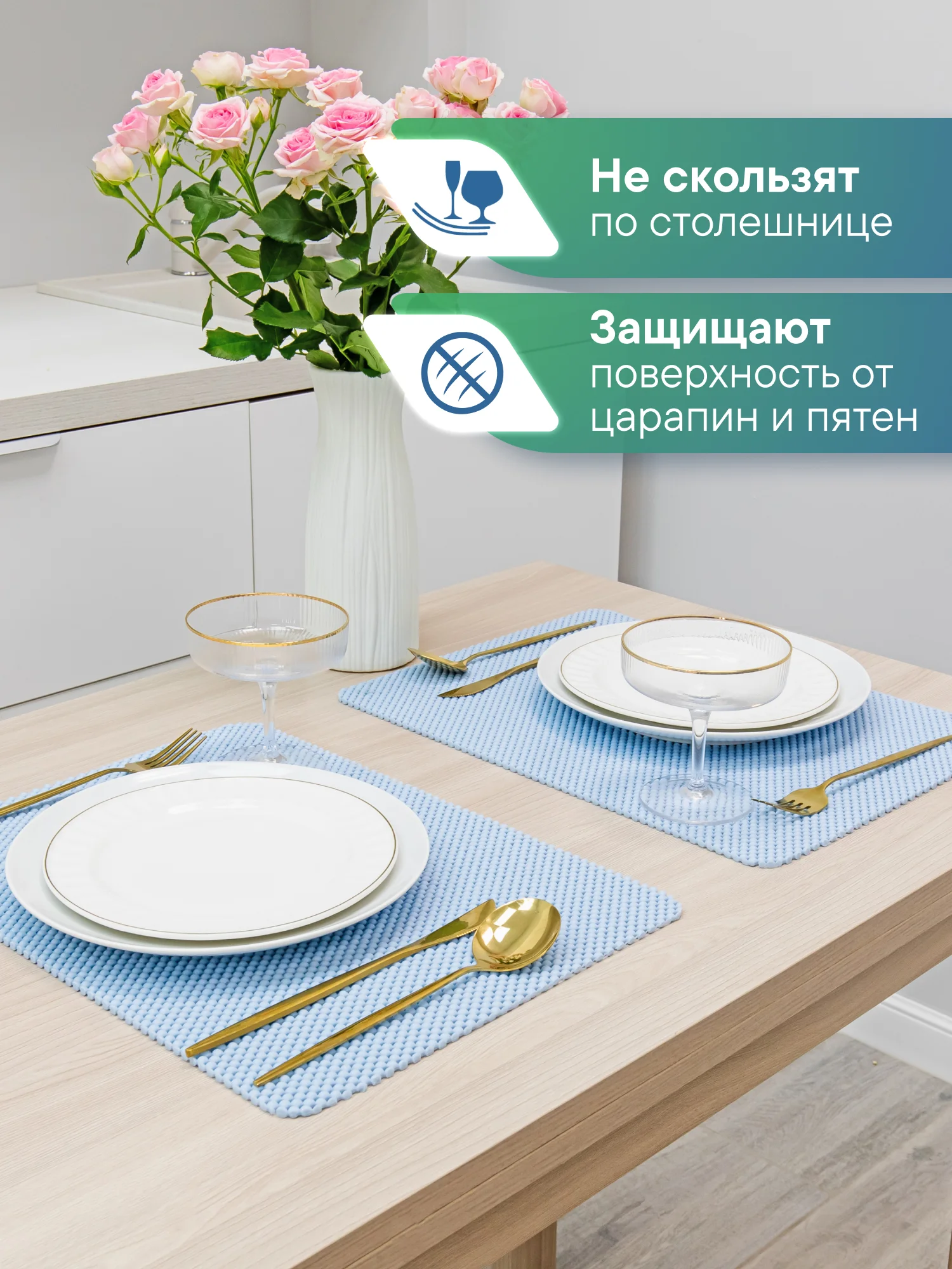 Голубой сервировочные салфетки, плейсматы на стол 40х30 см, 2 шт, ВИЛИНА
