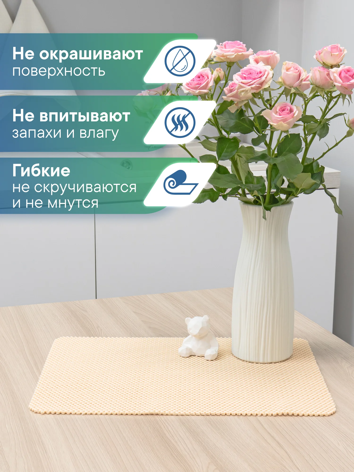 Светло-бежевый сервировочные салфетки, плейсматы на стол 40х30 см, 2 шт, ВИЛИНА