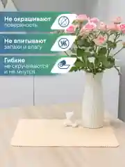 Светло-бежевый сервировочные салфетки, плейсматы на стол 40х30 см, 2 шт, ВИЛИНА