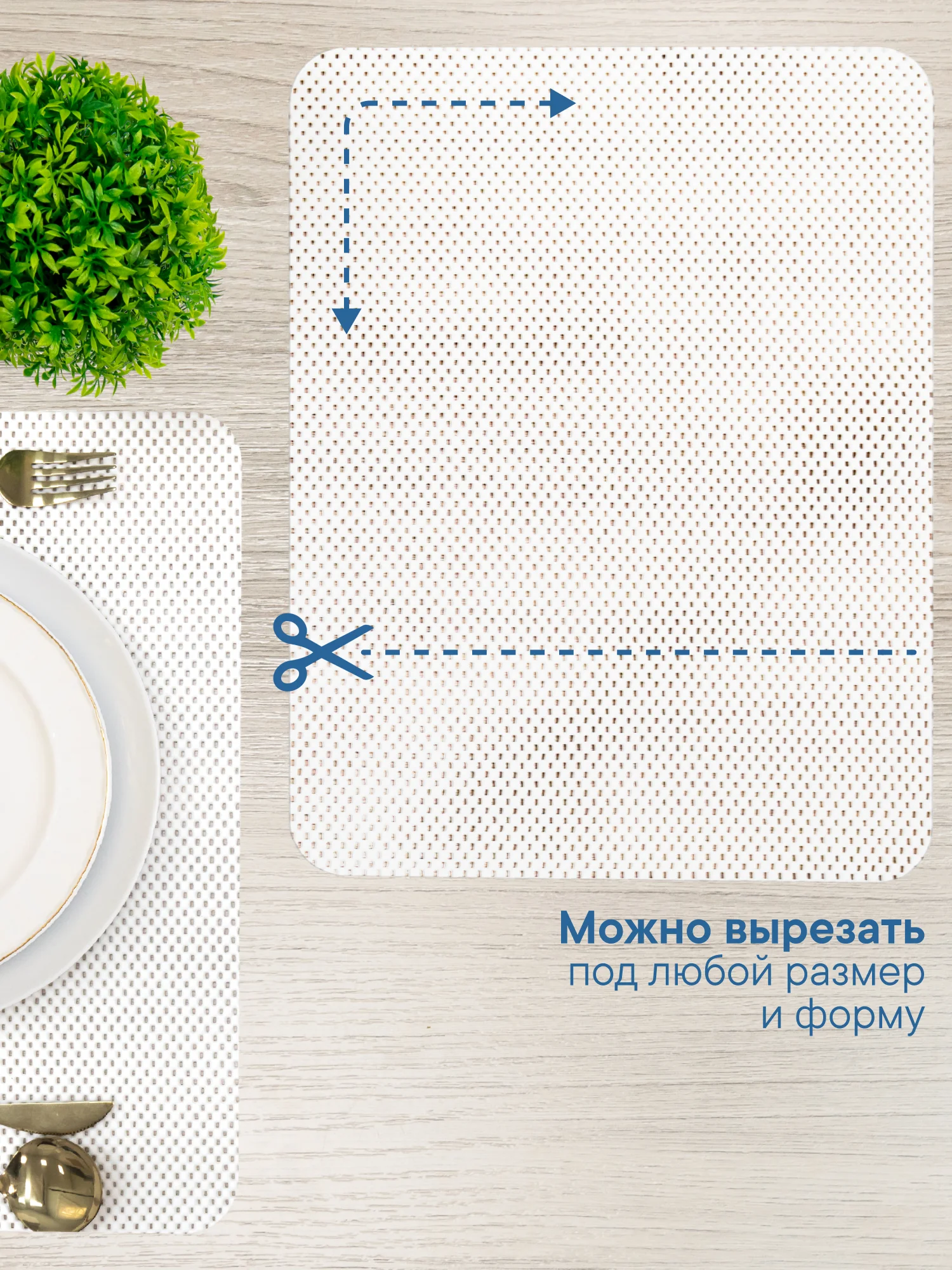 Белый сервировочные салфетки, плейсматы на стол 40х30 см, 2 шт, ВИЛИНА