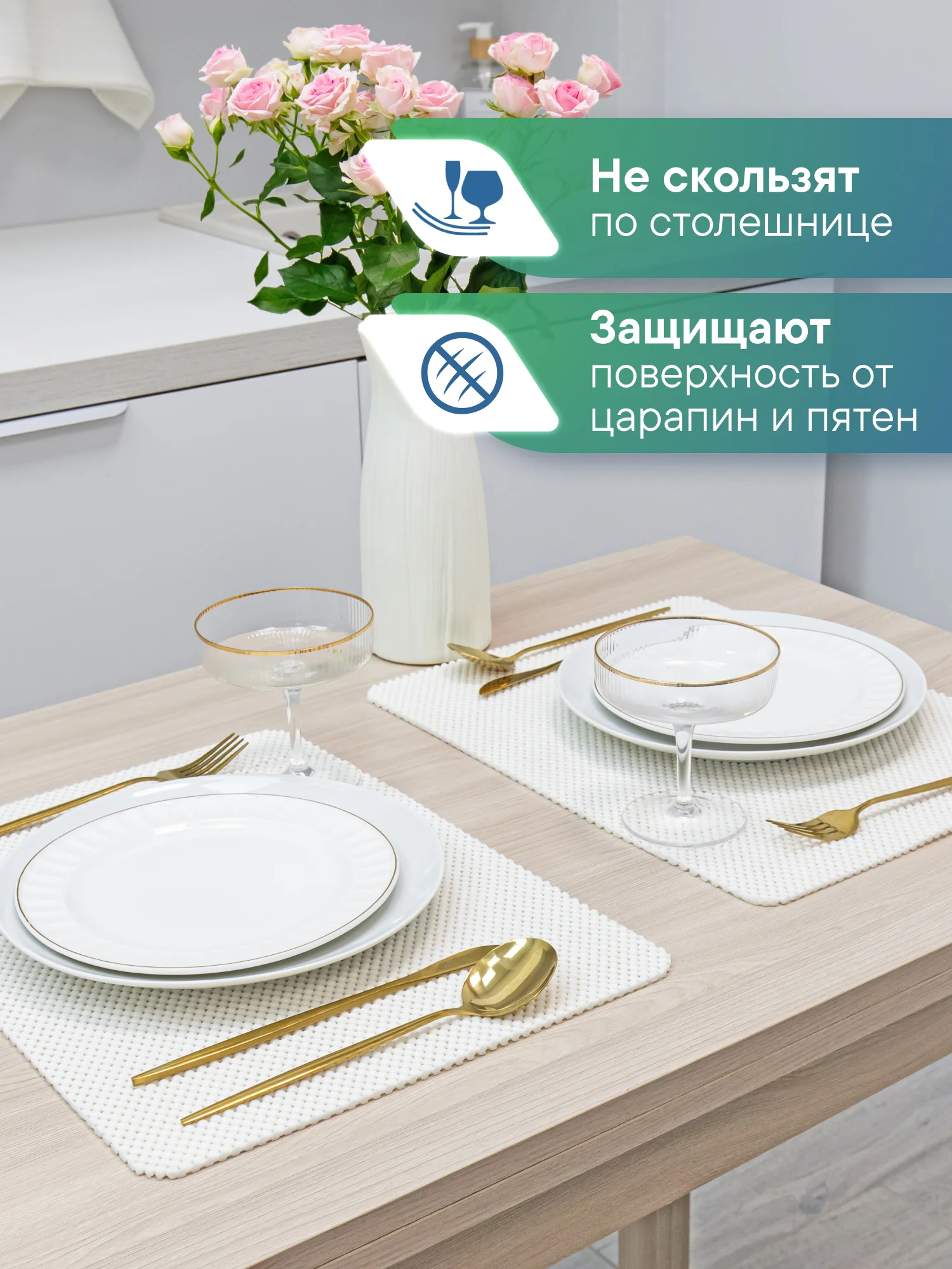 Белый сервировочные салфетки, плейсматы на стол 40х30 см, 2 шт, ВИЛИНА