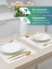Белый сервировочные салфетки, плейсматы на стол 40х30 см, 2 шт, ВИЛИНА